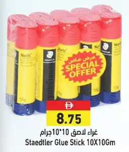 Aswaq Ramez Staedtler Glue Stick offer