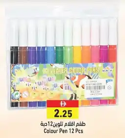 Aswaq Ramez Colour Pen offer