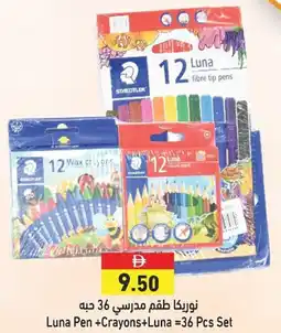 Aswaq Ramez Luna Pen + Crayons + Luna offer