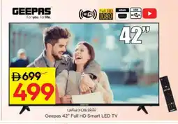 Nesto GEEPAS Smart TV offer