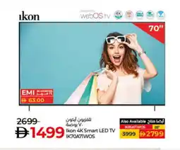 Lulu Hypermarket IKON Smart TV offer