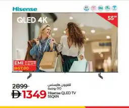 Lulu Hypermarket HISENSE QLED TV offer