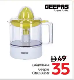 Nesto GEEPAS Juicer offer
