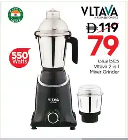 Nesto VLTAVA Mixer / Grinder offer