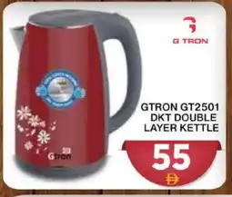 Grand Hyper Market GTRON Kettle offer