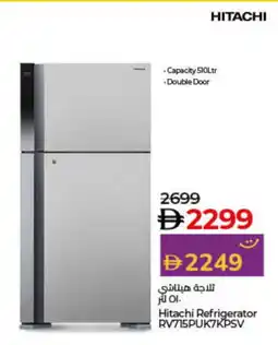 Lulu Hypermarket HITACHI Refrigerator offer