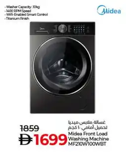 Lulu Hypermarket MIDEA Washer / Dryer offer