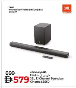 Lulu Hypermarket JBL Speaker offer