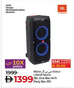 Lulu Hypermarket JBL Earphone offer
