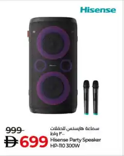 Lulu Hypermarket HISENSE Earphone offer
