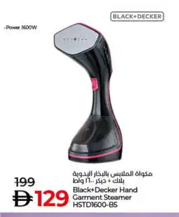 Lulu Hypermarket BLACK+DECKER Ironbox offer
