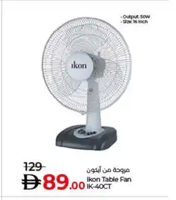 Lulu Hypermarket IKON Fan offer