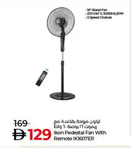 Lulu Hypermarket IKON Fan offer