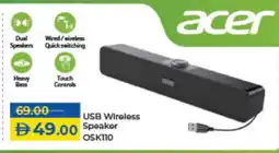 Lulu Hypermarket ACER Speaker offer