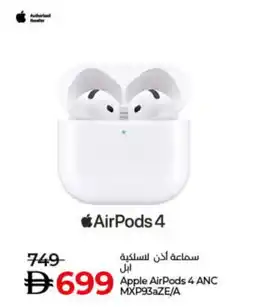 Lulu Hypermarket APPLE Earphone offer