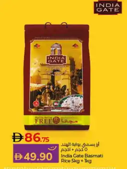 Lulu Hypermarket INDIA GATE Basmati / Biryani Rice offer