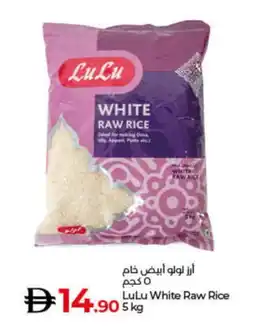 Lulu Hypermarket LULU White Rice offer