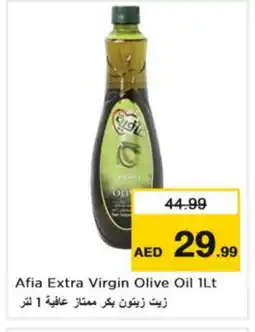 Nesto AFIA Extra Virgin Olive Oil offer