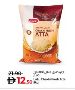 Lulu Hypermarket LULU Atta offer