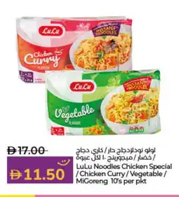 Lulu Hypermarket LULU Noodles offer
