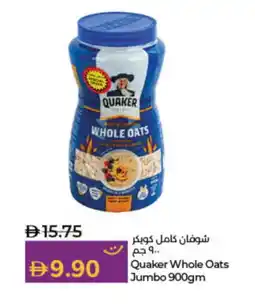 Lulu Hypermarket QUAKER Oats offer