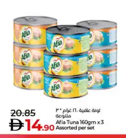 Lulu Hypermarket AFIA Tuna - Canned offer
