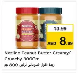 Nesto NEZLINE Peanut Butter offer