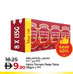 Lulu Hypermarket HEINZ Tomato Paste offer
