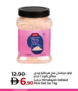Lulu Hypermarket LULU Salt offer