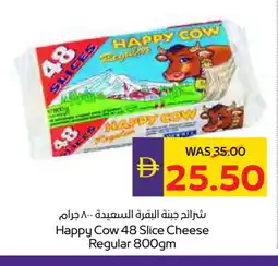 Megamart AL SAIDAH Slice Cheese offer
