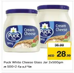 Nesto PUCK Cream Cheese offer