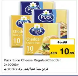 Nesto PUCK Slice Cheese offer