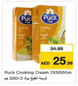 Nesto PUCK Whipping / Cooking Cream offer