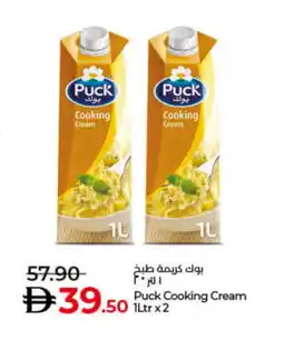Lulu Hypermarket PUCK Whipping / Cooking Cream offer