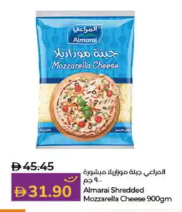 Lulu Hypermarket ALMARAI Mozzarella offer