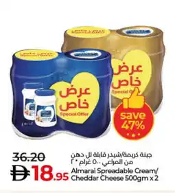 Lulu Hypermarket ALMARAI Cheddar Cheese offer
