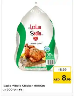 Nesto SADIA Frozen Whole Chicken offer