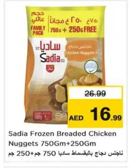 Nesto SADIA Chicken Nuggets offer