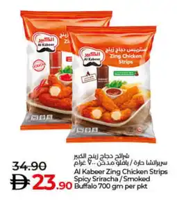 Lulu Hypermarket AL KABEER Chicken Strips offer