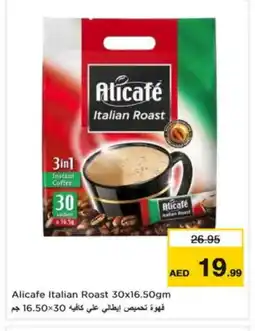 Nesto ALI CAFE Coffee 3in1 offer