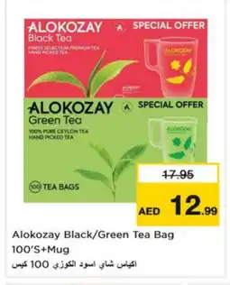 Nesto ALOKOZAY Tea Bags offer