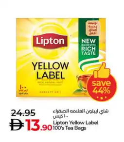 Lulu Hypermarket Lipton Tea Bags offer