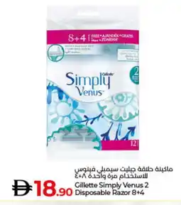 Lulu Hypermarket VENUS Razor offer