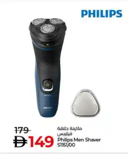 Lulu Hypermarket PHILIPS Remover / Trimmer / Shaver offer