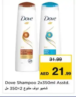 Nesto DOVE Shampoo / Conditioner offer