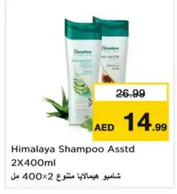 Nesto HIMALAYA Shampoo / Conditioner offer