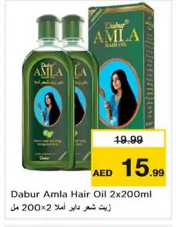 Nesto DABUR Hair Oil offer