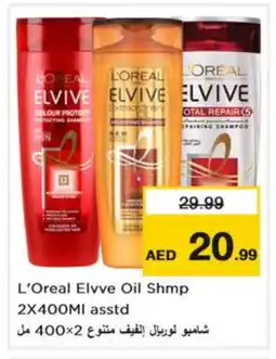Nesto loreal Shampoo / Conditioner offer