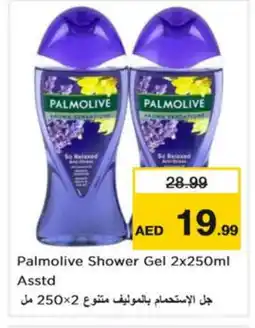 Nesto PALMOLIVE Shower Gel offer