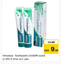 Nesto HIMALAYA Toothpaste offer